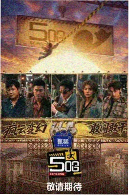 喜剧脱口秀综艺喜剧夜现场