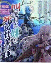 音乐竞演综艺声浪计划免费观看